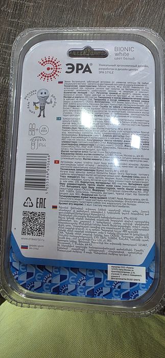 Беспроводной дверной звонок