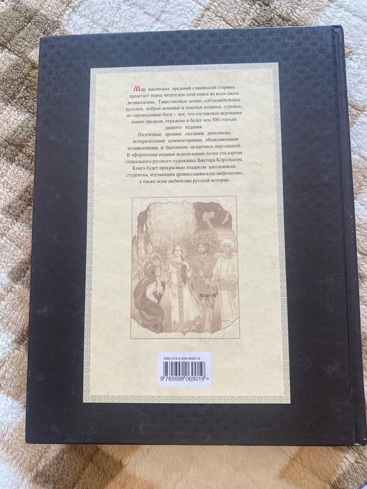 Продам книги подарочные