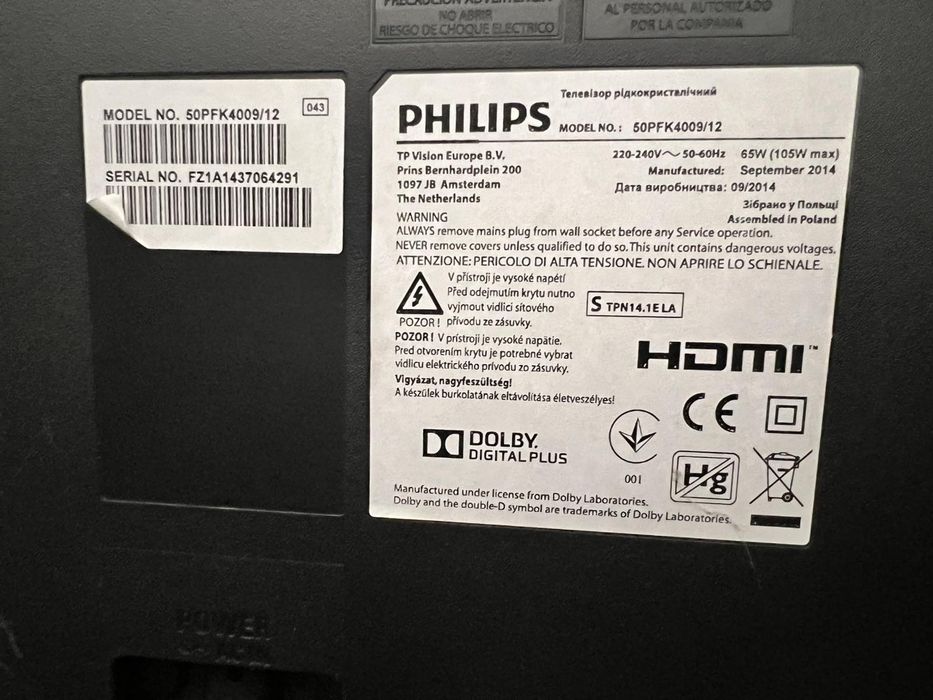 Продавам 50 инча телевизор Philips модел  50PFK4009/12