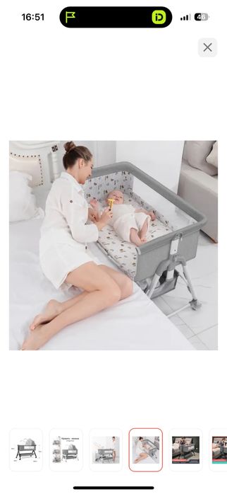 Продам кровать люлку