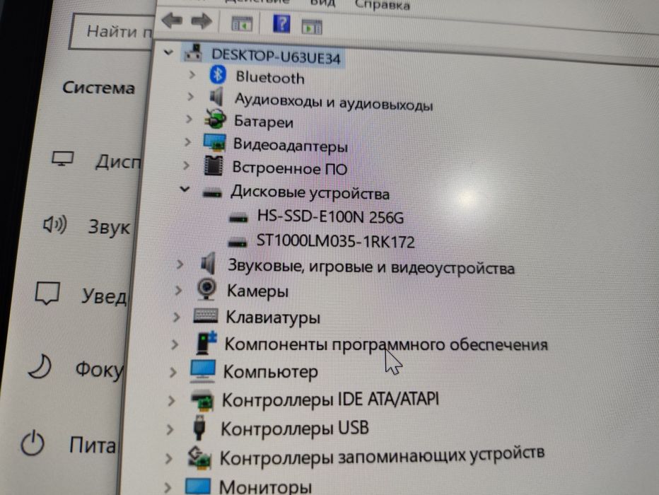 Asus X405U Core i7 7500U