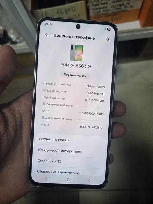 Samsung A56.Память 256гб.