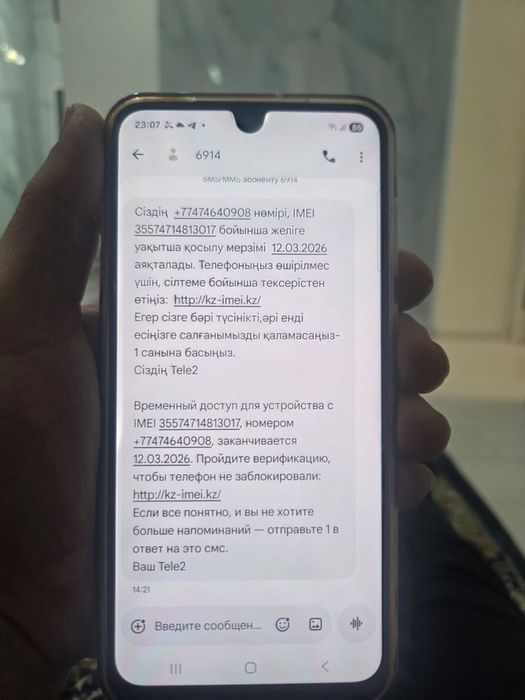 Oppo telefon satiladi