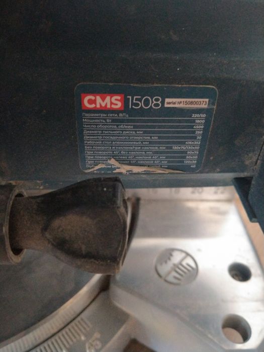 Алтеко тарсовка и шурпавёр