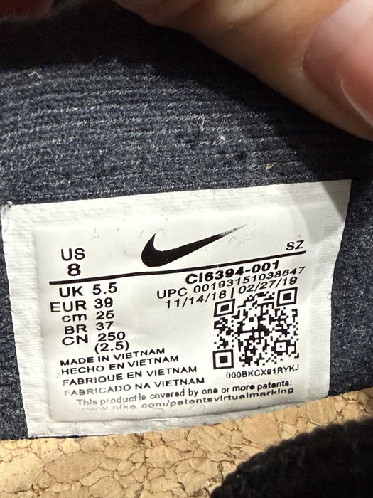 Nike Air Max 90 Side B