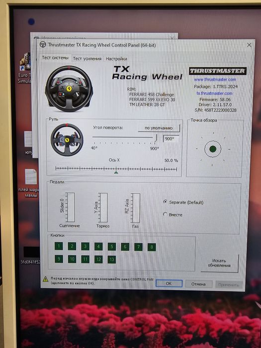 Продам игровой руль Thrustmaster TX с ручником и кпп