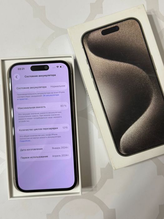iPhone 15pro 256gb