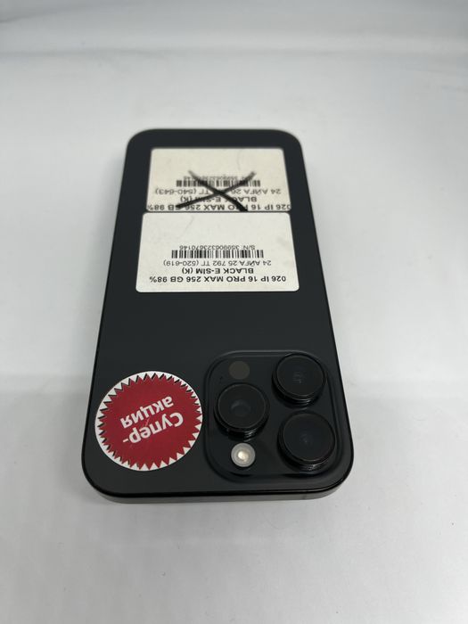 16 pro max 256 gb 98%