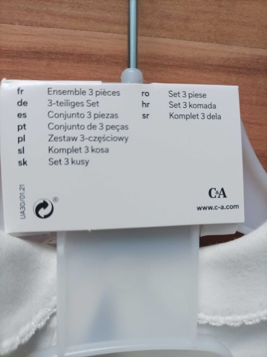 комплект от 3ч- био памук- 68-74см