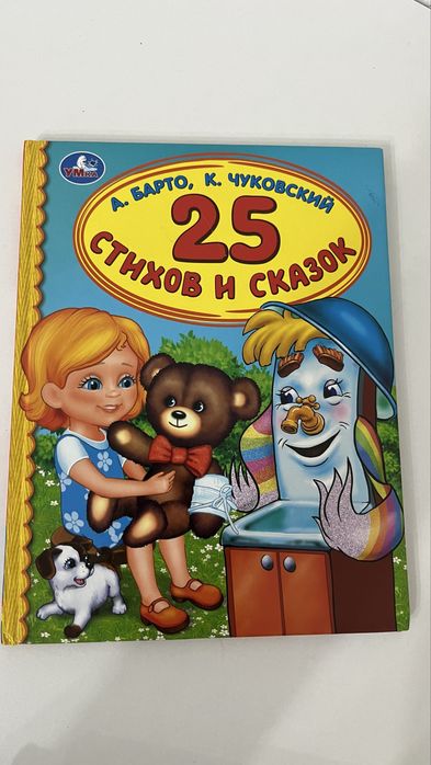 Книги в отличном состоянии