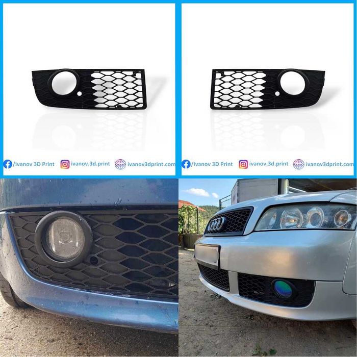 Решетки за броня SEAT / AUDI (прочетете цялата обява)