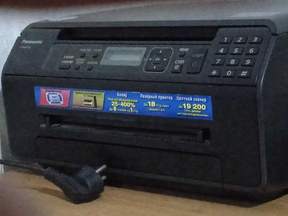 Принтер Панасоник