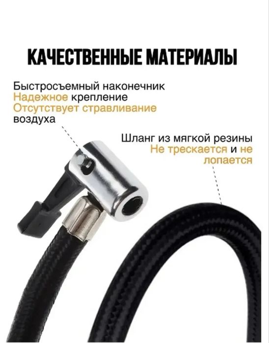 Автокомпрессор для подкачки колес