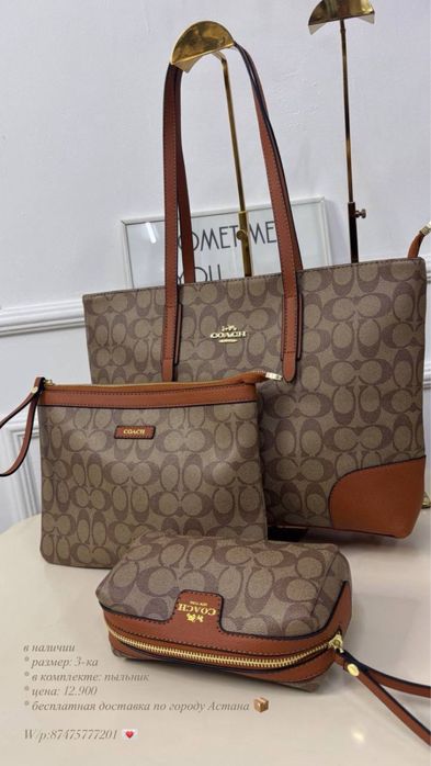 Женские сумки люкс качества