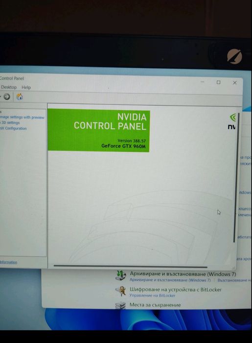 Продавам лаптоп asus N551J