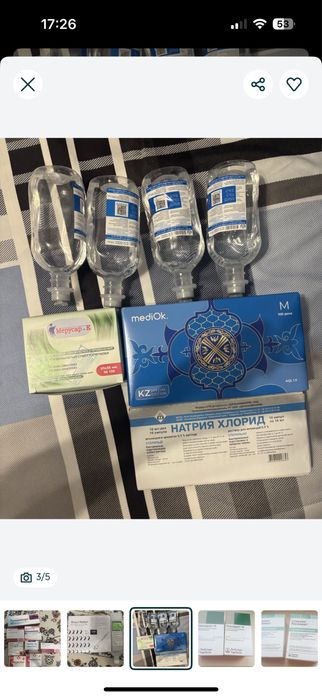 Для профилактики здоровья