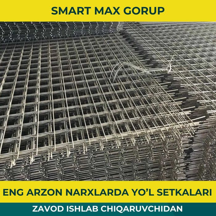 дорожная сетка йол сетка dorojniy setka Zavod TOSHKENTDA kladka setka