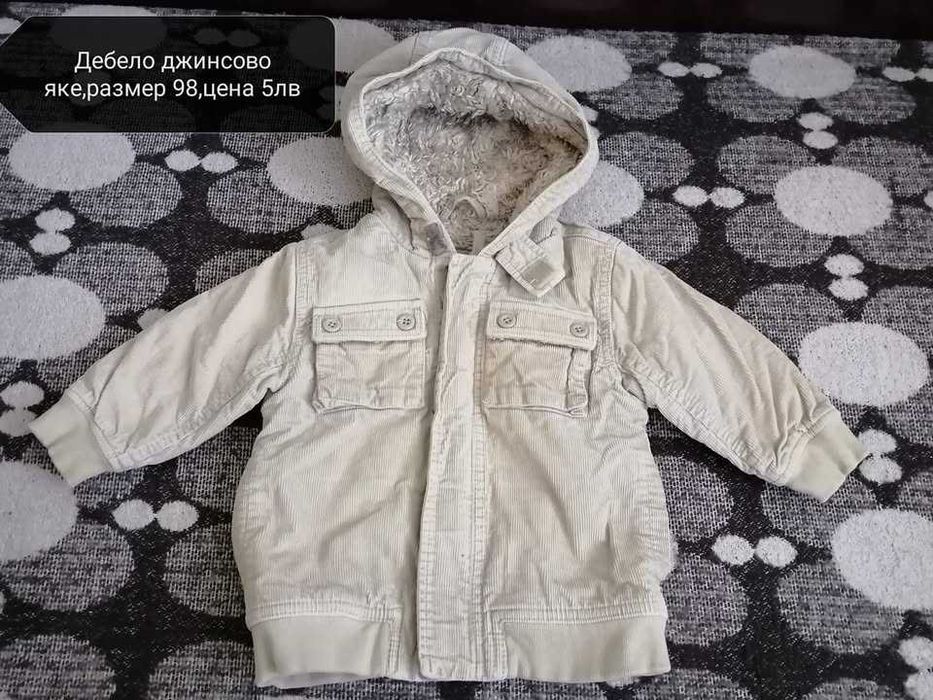 Детски якенца от размер 92 до 110,116