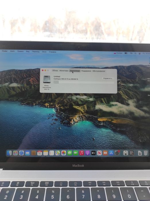 Продам macbook retina 2016. МакБук 12