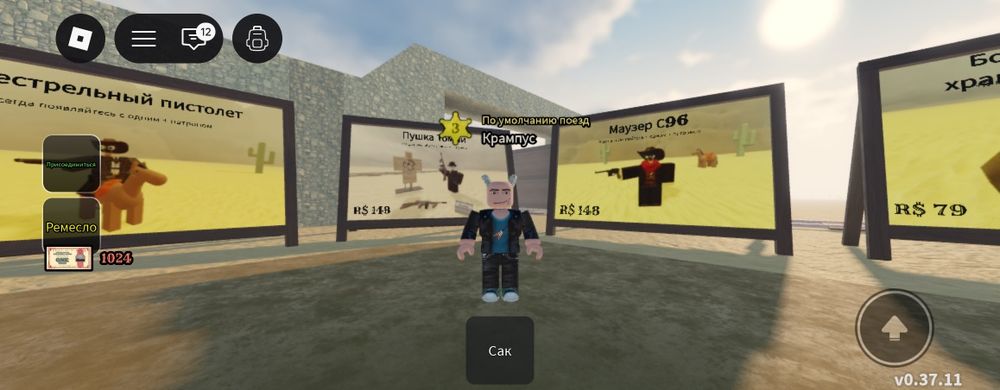 Аккаунт роблокс,dead rails,аккаунт рб roblox
