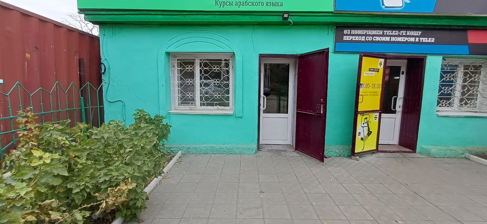 Сдам магазин можно под офис