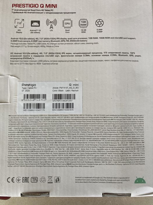 Tablets Таблети