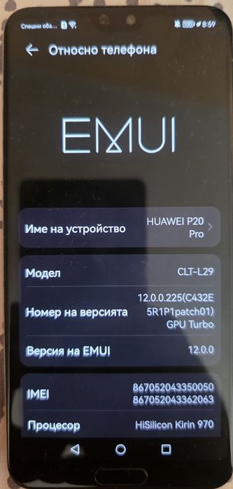 Huawei p20 pro 128/6gb