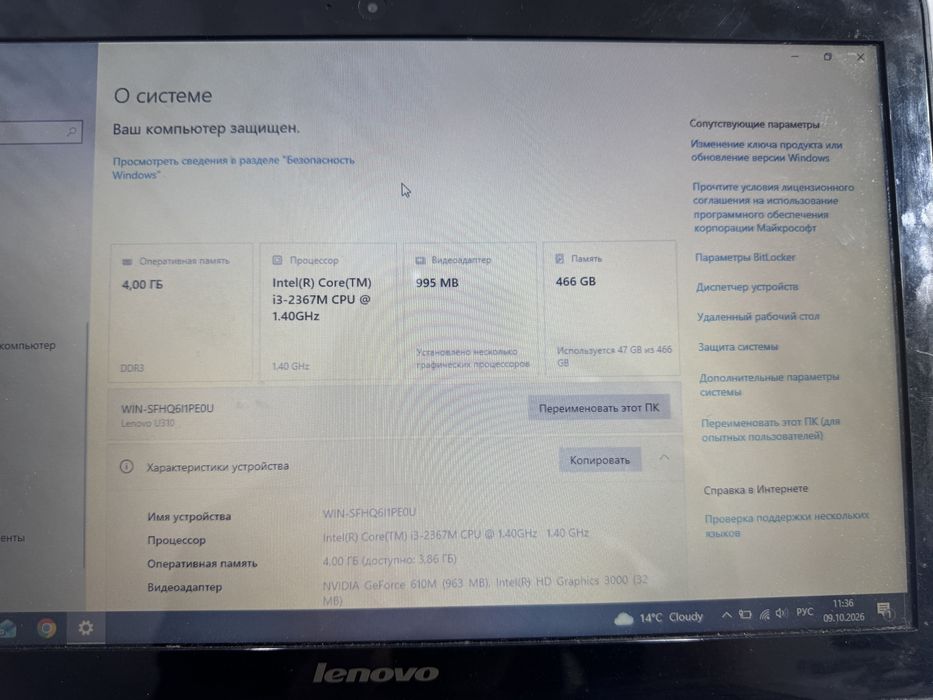 Продам два ноутбука