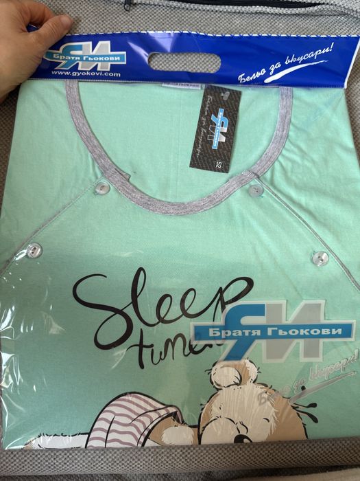 Пижама за бременни и кърмачки Нова 2 XL 52 р-р