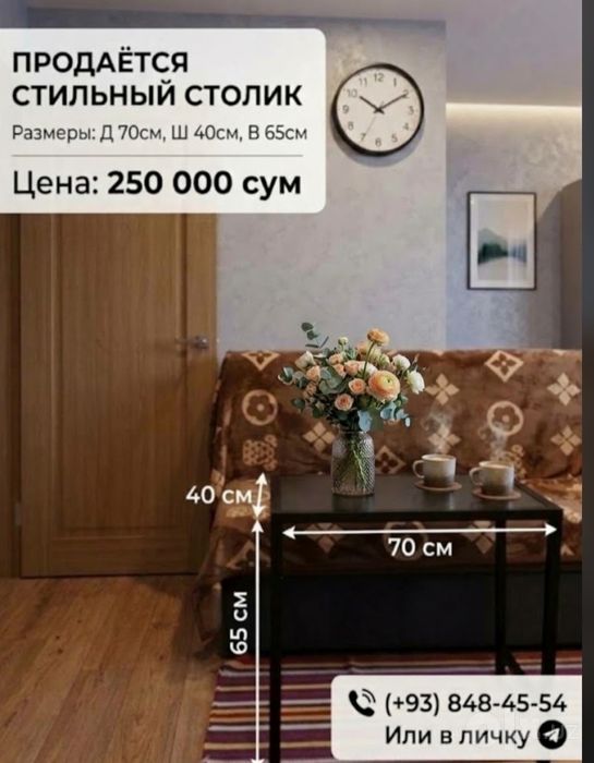 Интерьер  в стиле Loft.