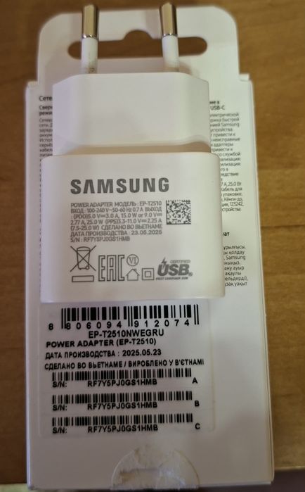 Адаптер  Samsung в коробке