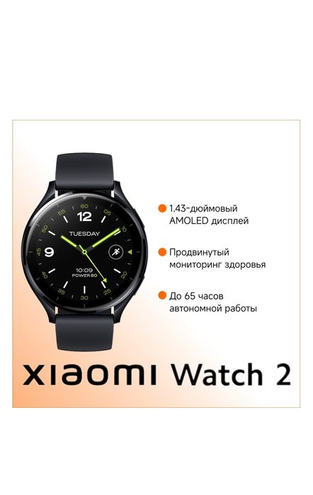 Xiaomi watch  2 mi