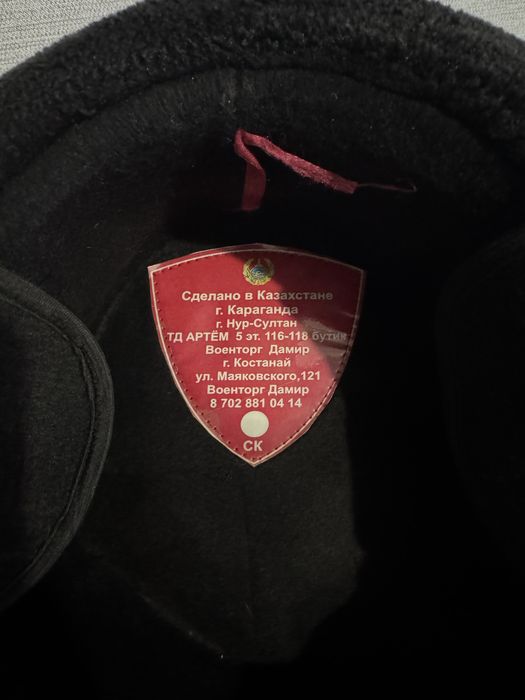 Шапка форменная полиция