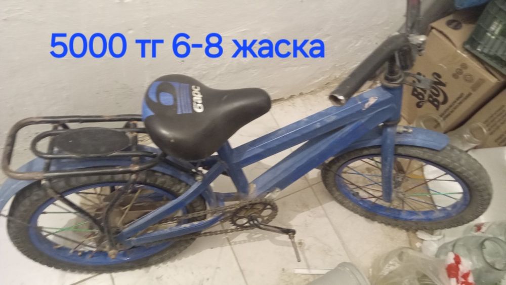 Велосипед  для мальчиков