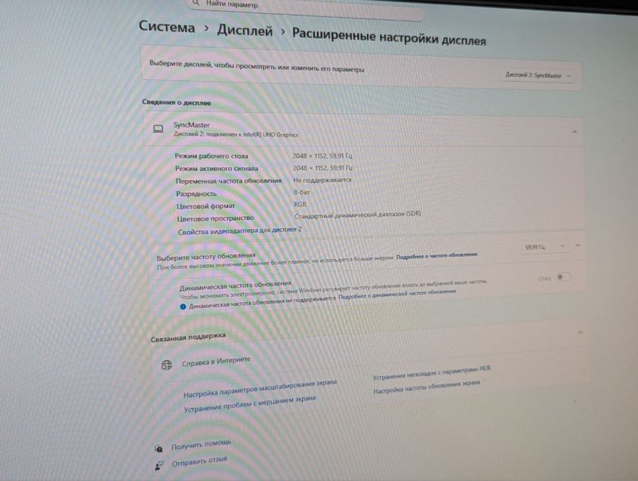 Монитор Samsung sync master 4323bwx