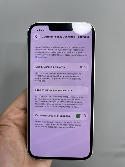 Iphone 13 128 gb 87041 Pintel.kz