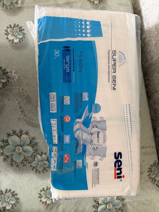 памперсы взрослые