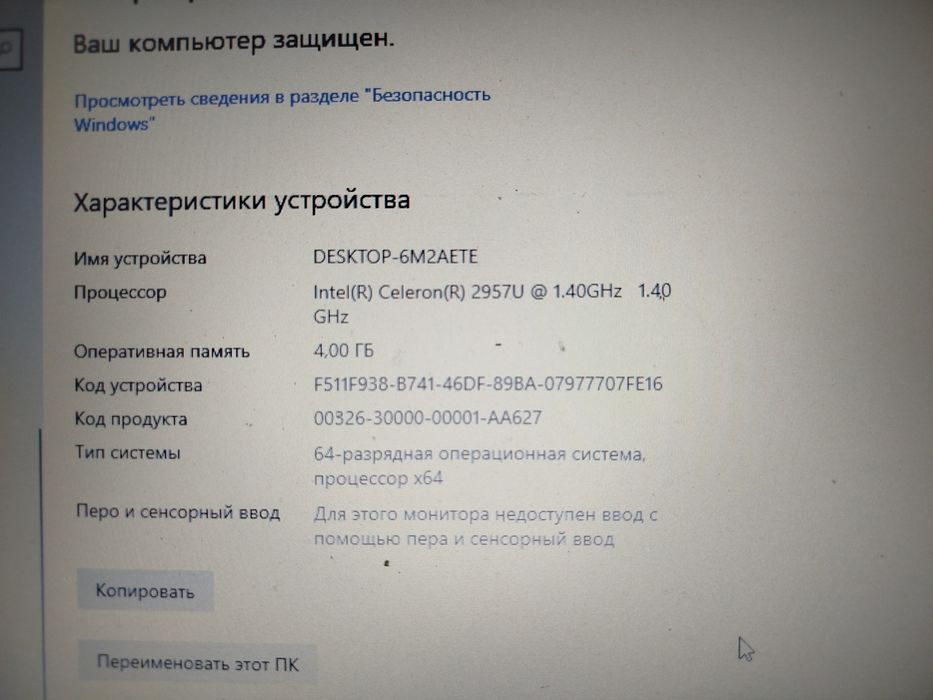 Ноутбук Acer сотилиади.