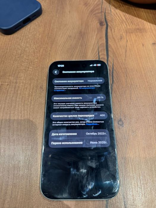 iphone 15 в хорошем сост