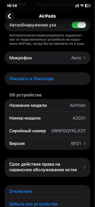 Apple AirPods 2 (оригинал) кейс правый наушник