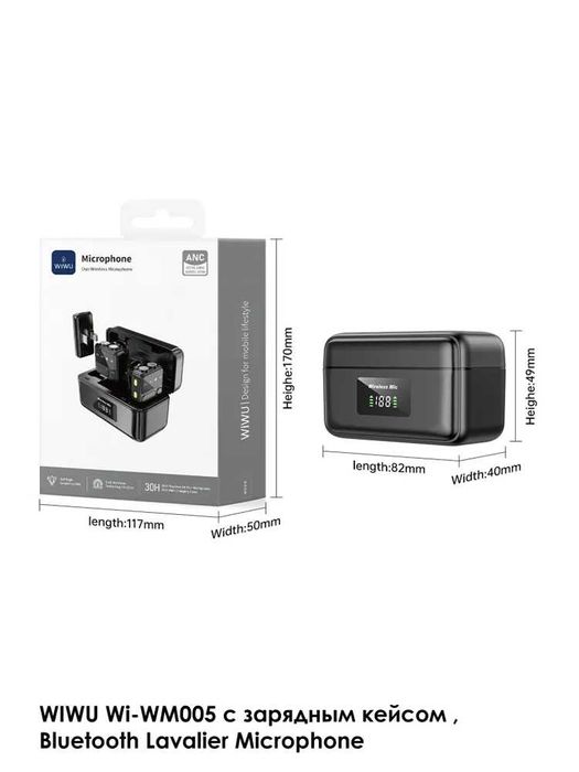 WIWU петличный микрофон. petlichka, mikrafon, micrafon. Есть доставка