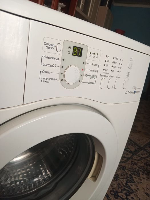 Стиральная машинка