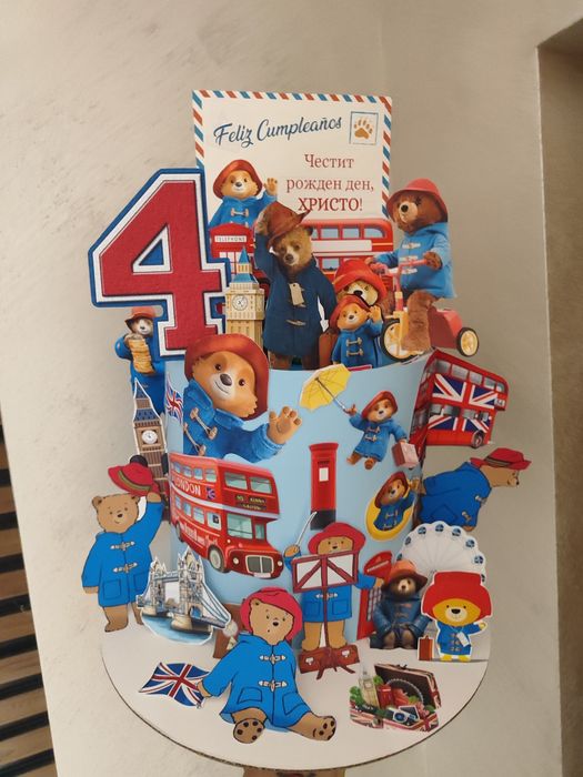 Торта за 30 деца ( 30 книжки,30 молива и 30 пастели)