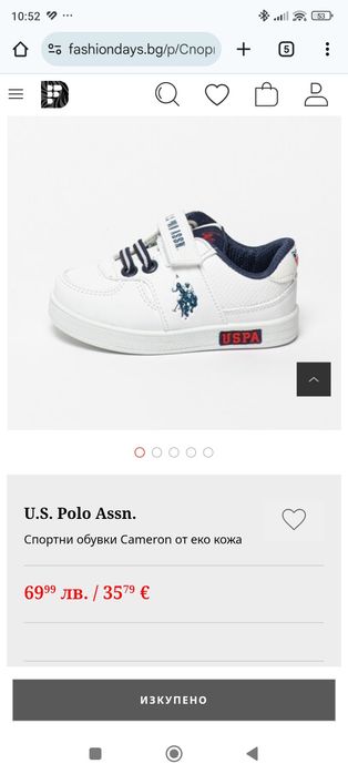 Маратонки U.S. POLO ASSN 22