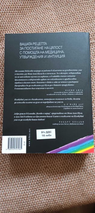 Книги в отлично състояние