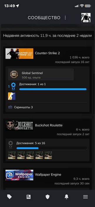 Продам аккаунт стим