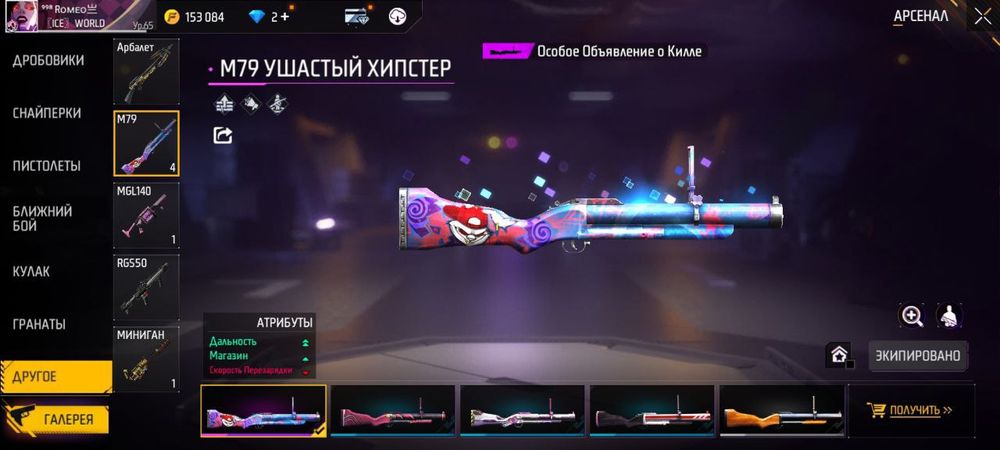 Самсунг A51 зорррр