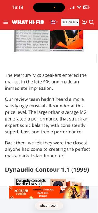 Tannoy m2 Mercury със стойки