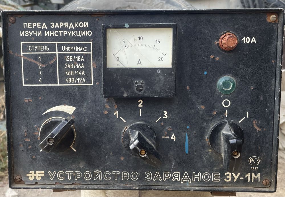 Зарядное устройство ЗУ-1М