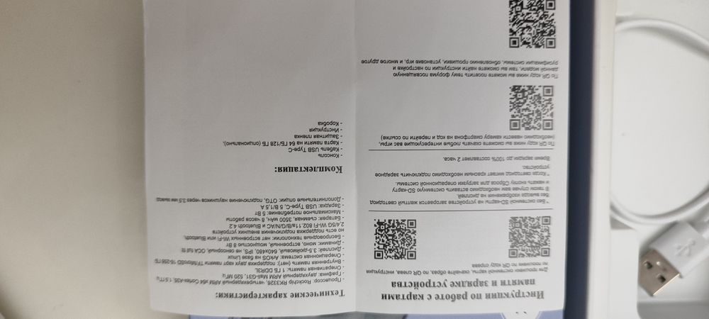 Продам игровую консоль